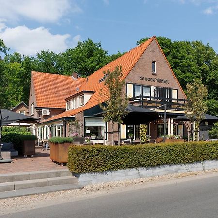 Hotel-Restaurant De Boer'Nkinkel Гундерло Екстер'єр фото